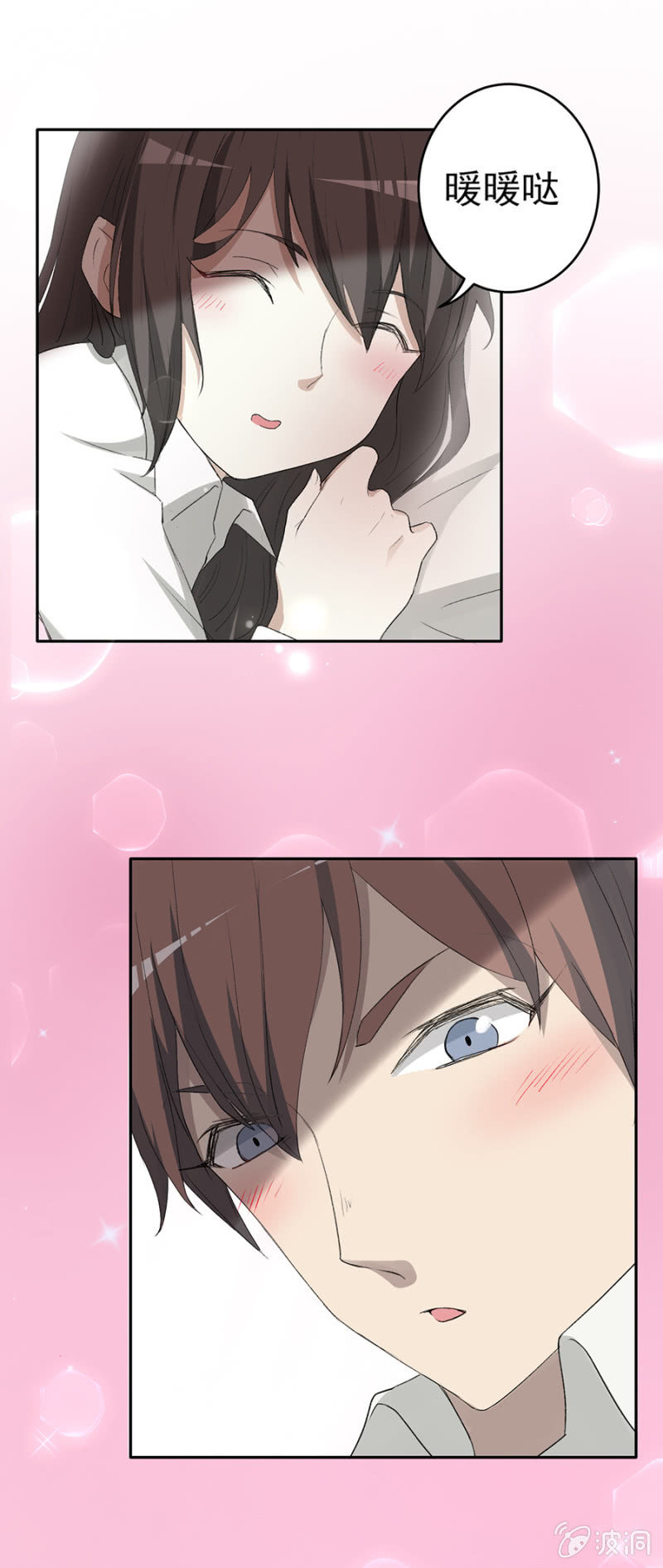 可别是该算账了吧-第41话