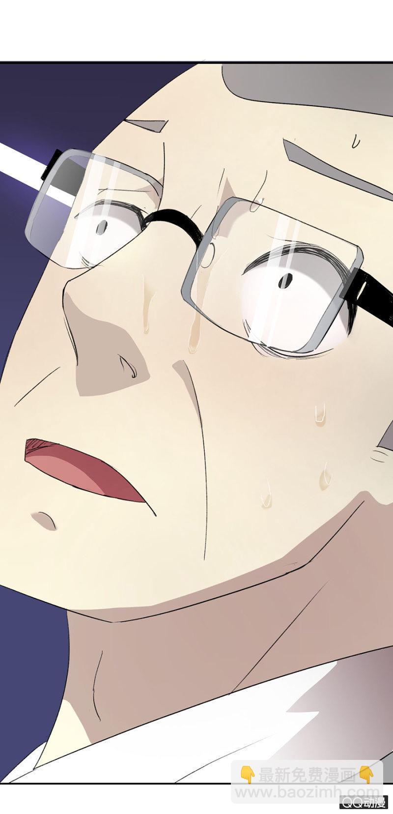 可别是表白了吧-第45话