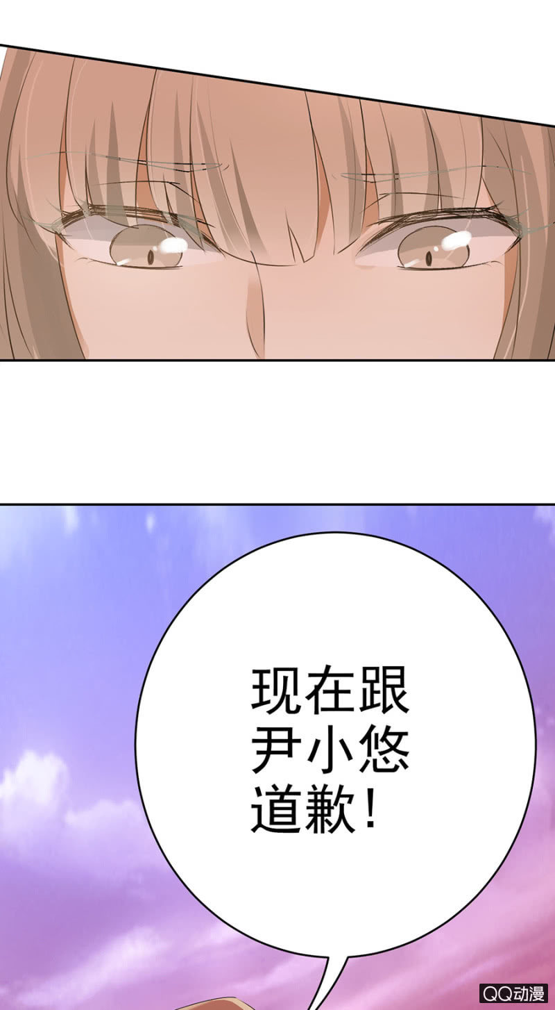 可别是表白了吧-第45话