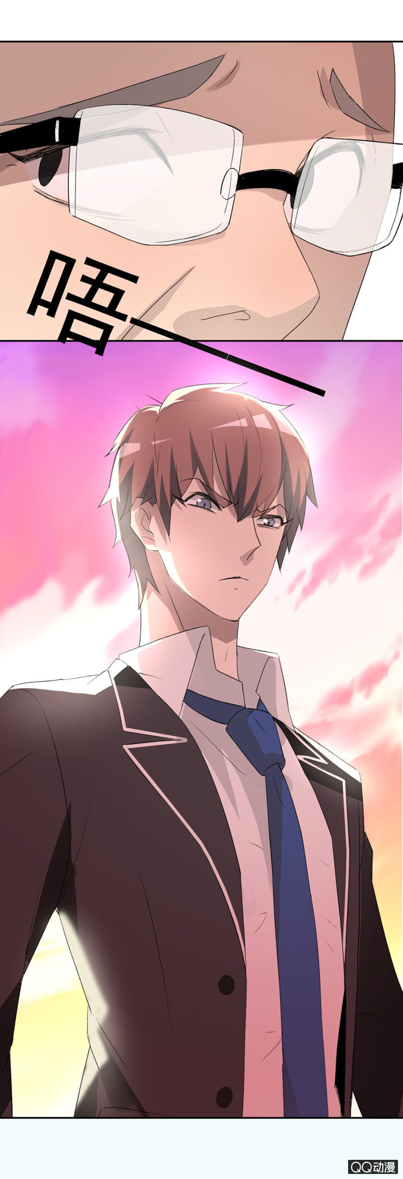 可别是表白了吧-第45话