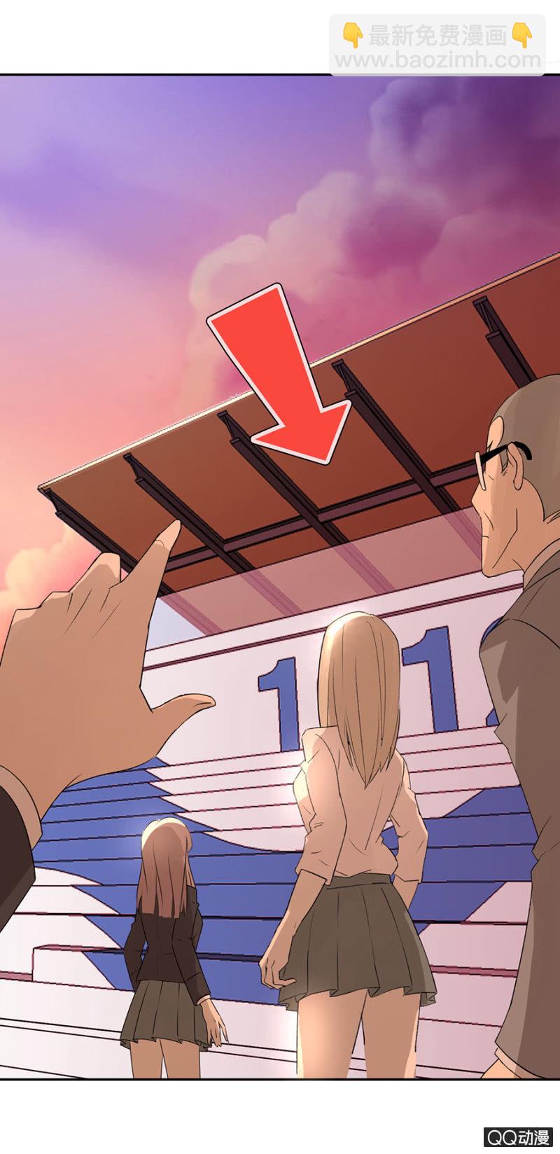 可别是表白了吧-第45话