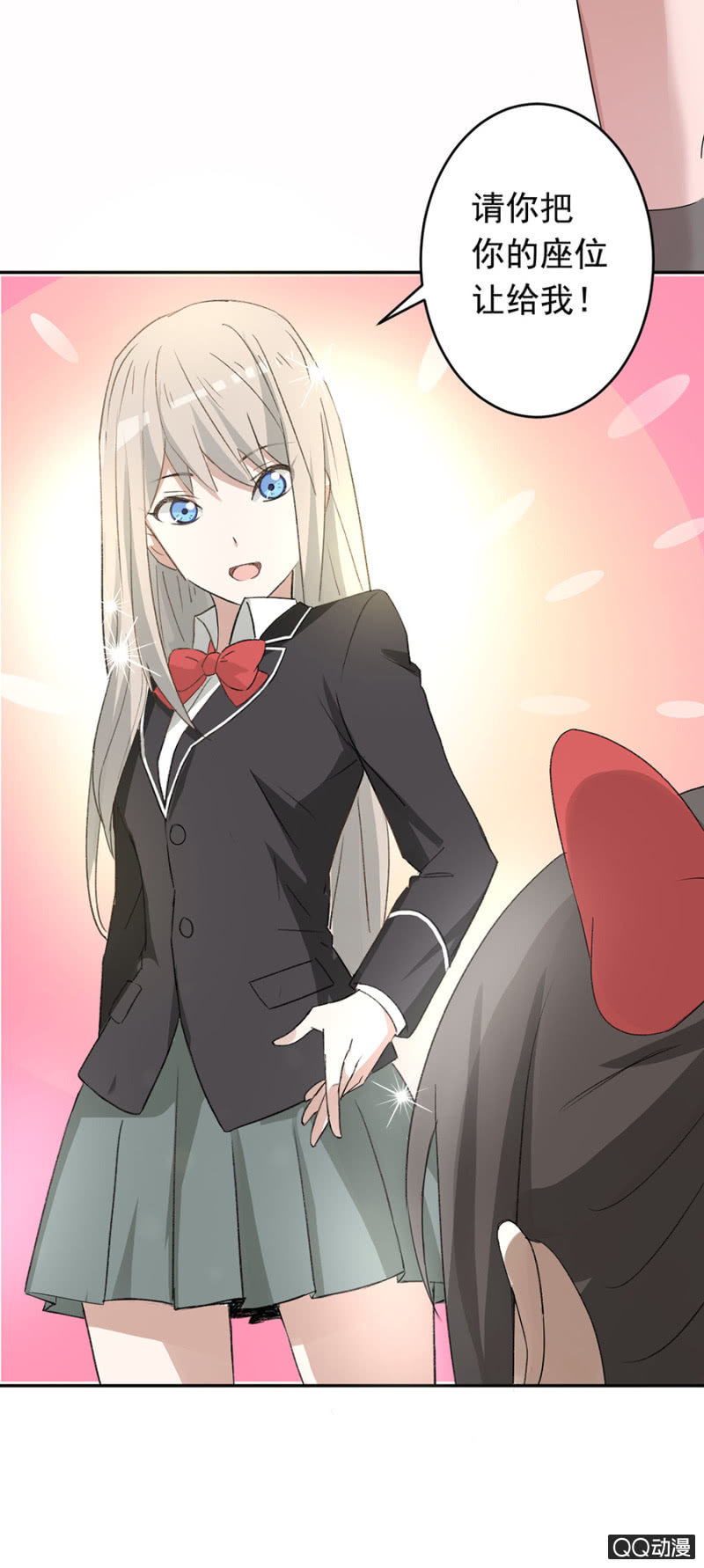 可别是新BOSS吧-第47话