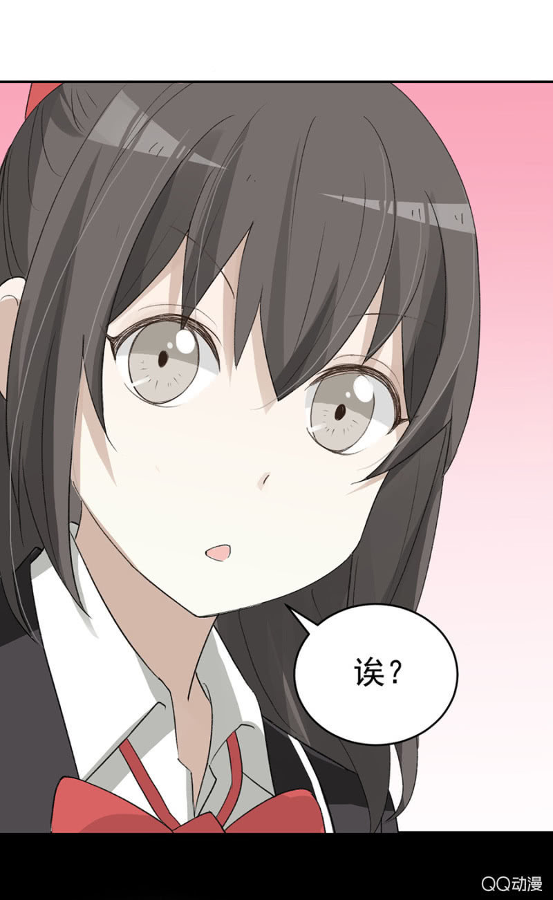 可别是新BOSS吧-第47话