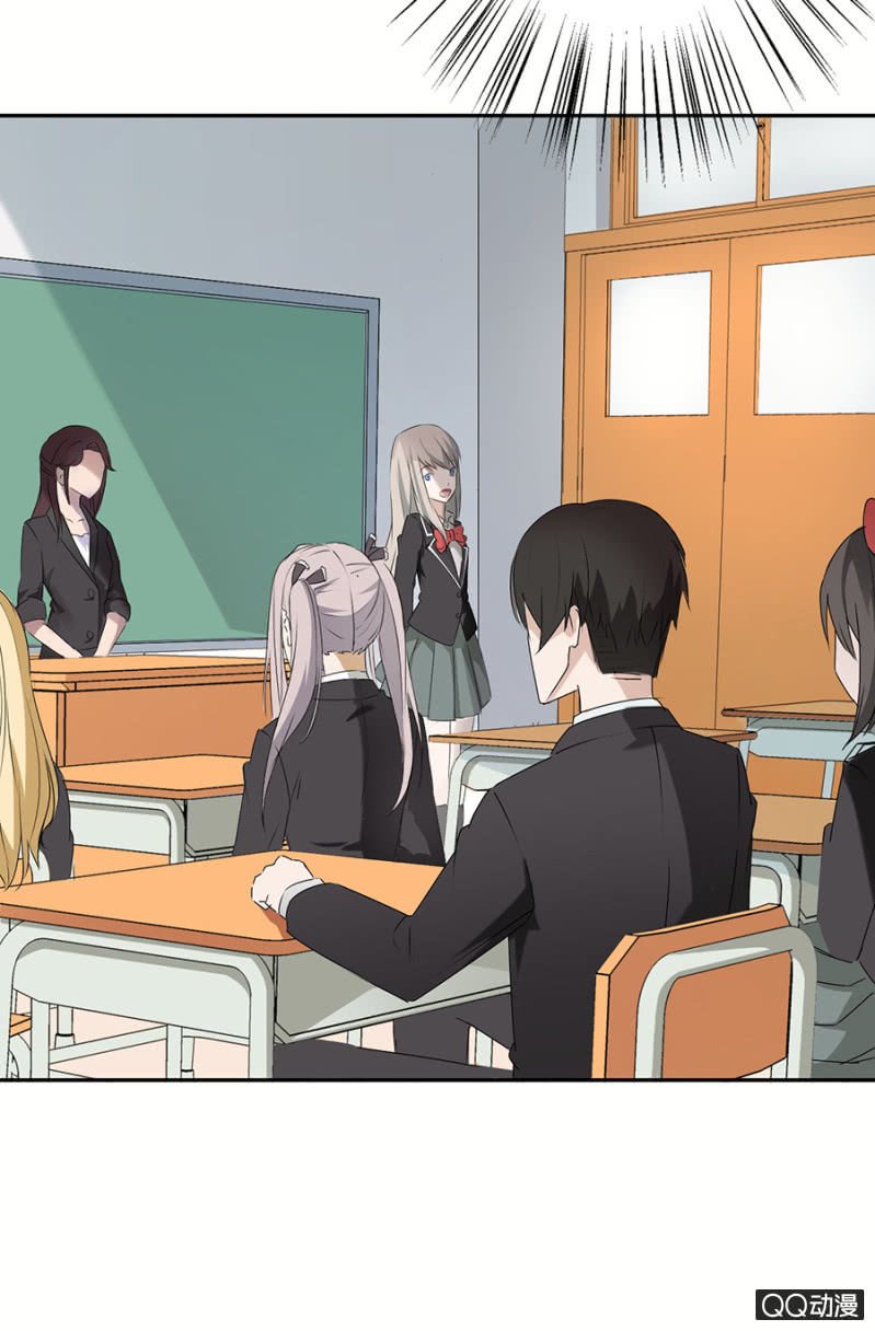 可别是新BOSS吧-第47话