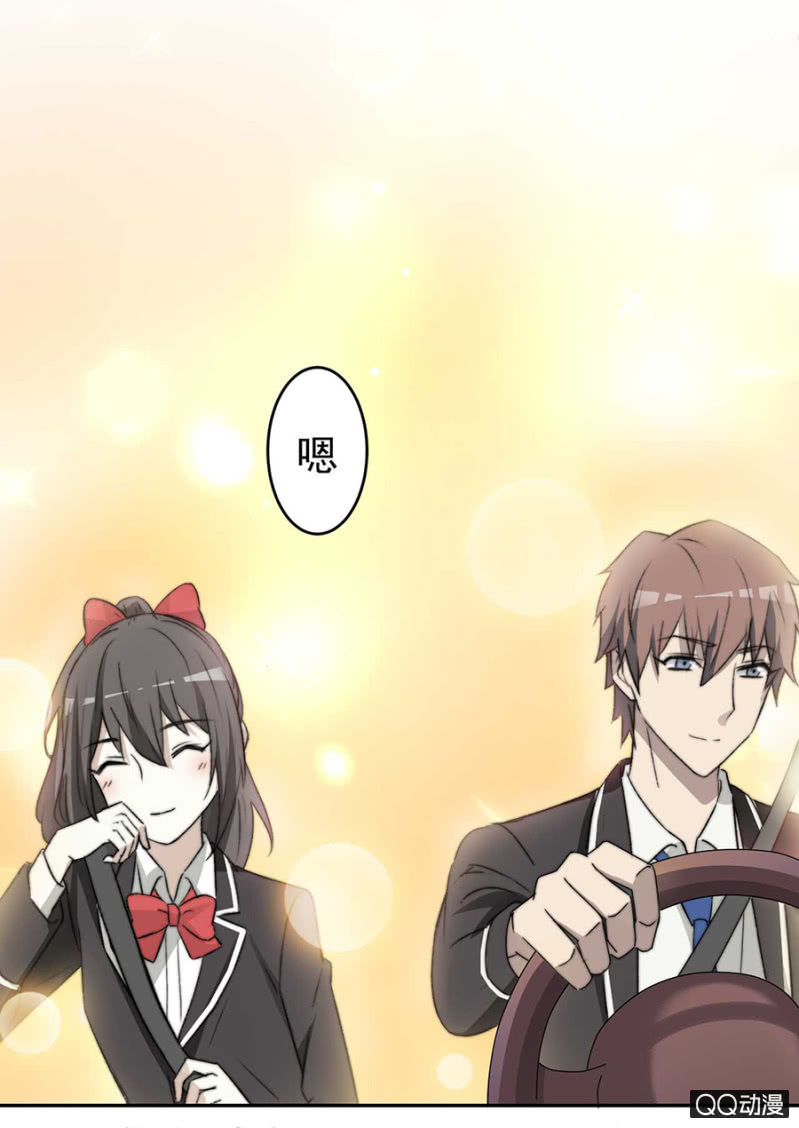 可别是让你左右我的心情了吧-第51话