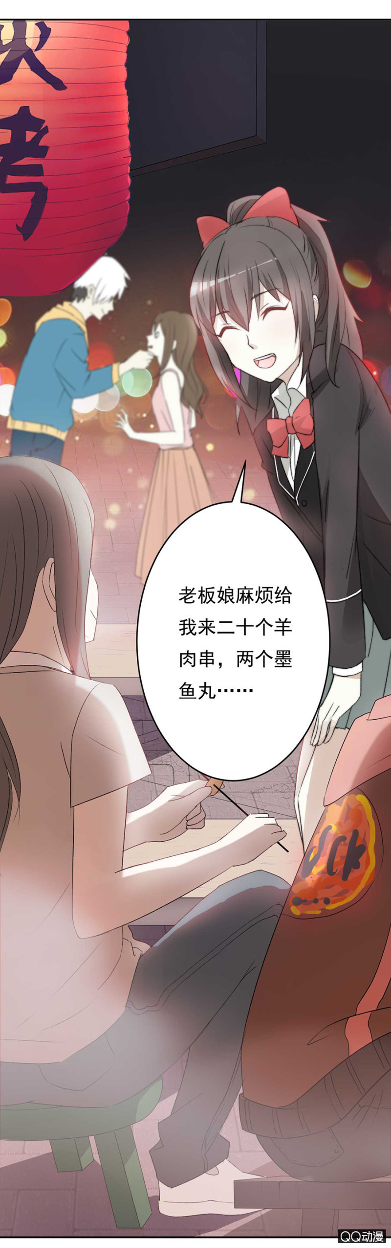 可别是让你左右我的心情了吧-第51话