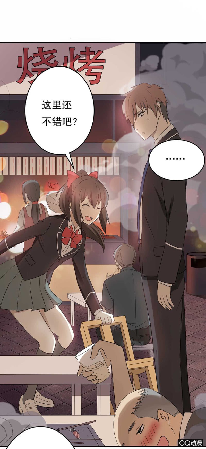 可别是让你左右我的心情了吧-第51话