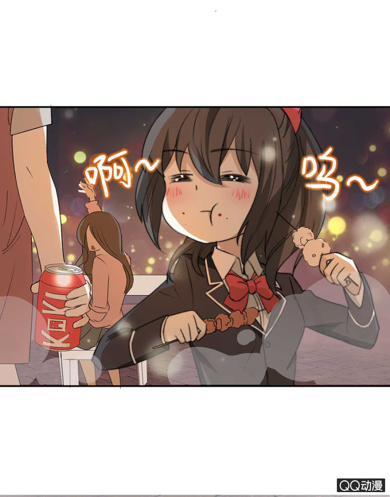 可别是让你左右我的心情了吧-第51话