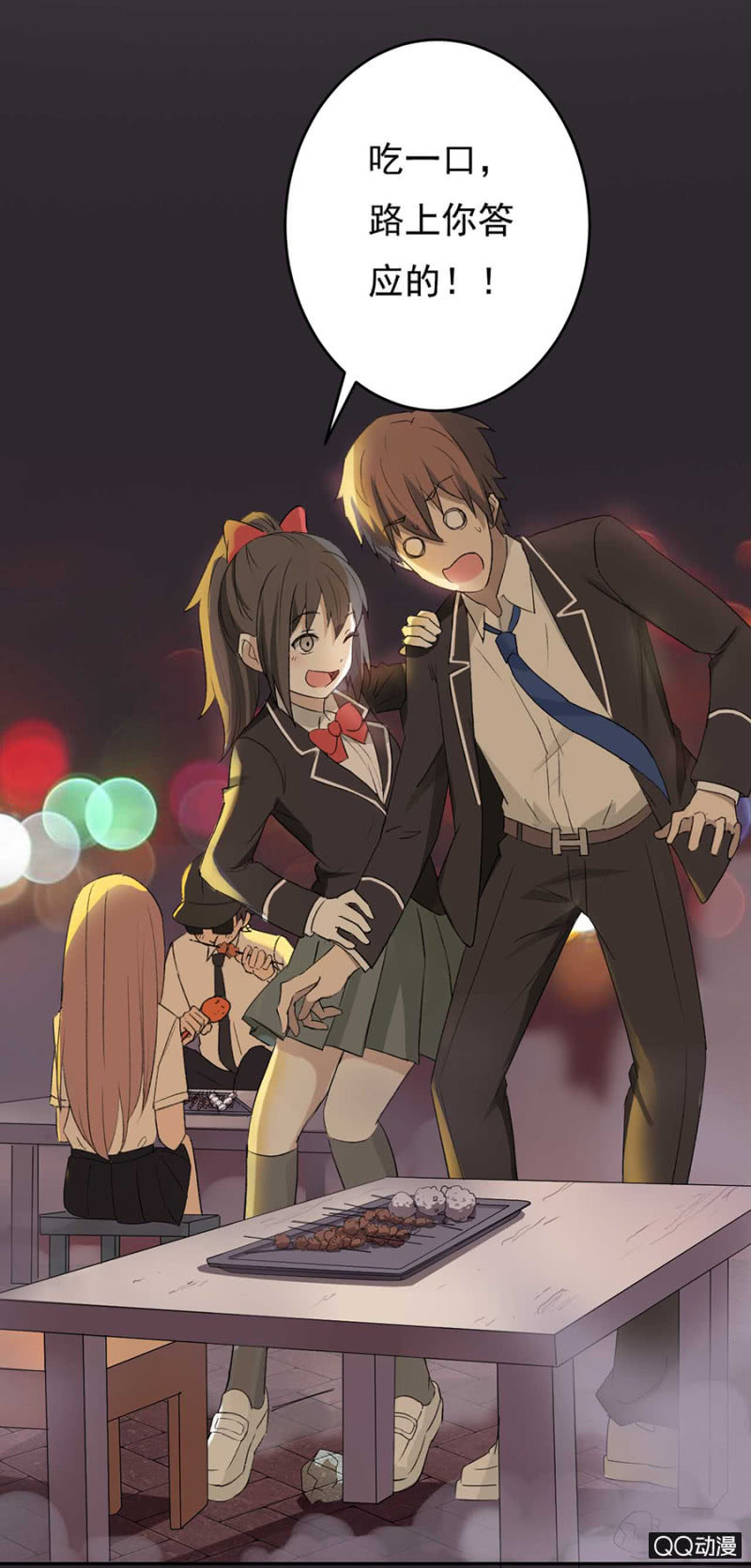 可别是让你左右我的心情了吧-第51话