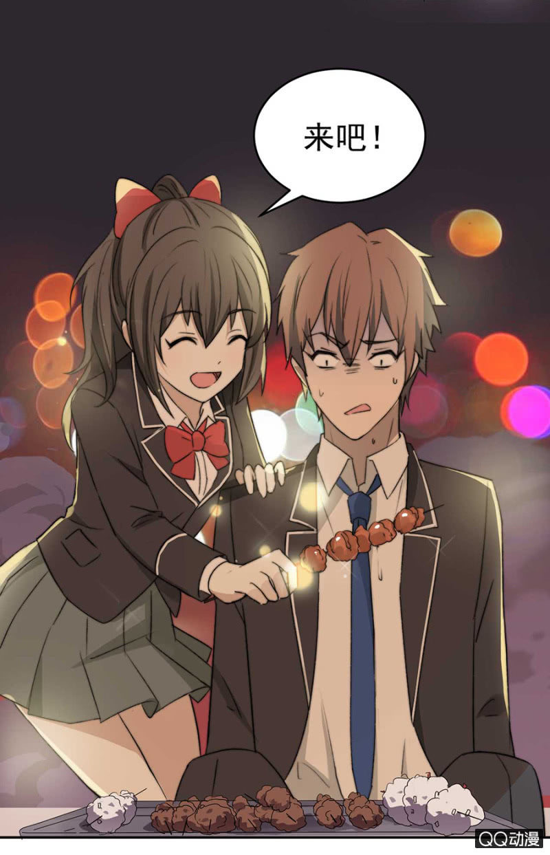 可别是让你左右我的心情了吧-第51话