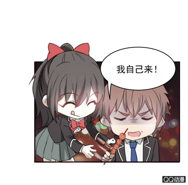 可别是让你左右我的心情了吧-第51话