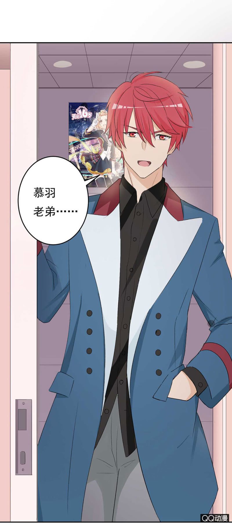 可别是一场充满意外的演唱会吧！-第53话