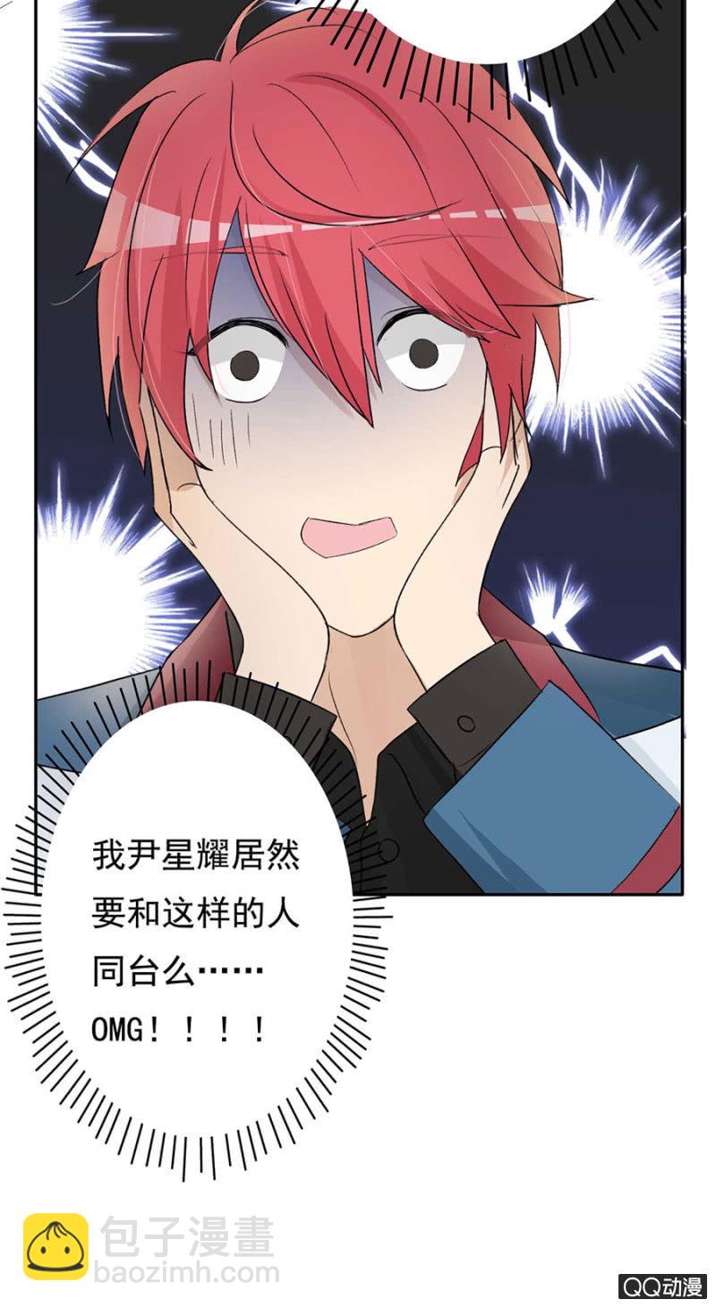 可别是一场充满意外的演唱会吧！-第53话