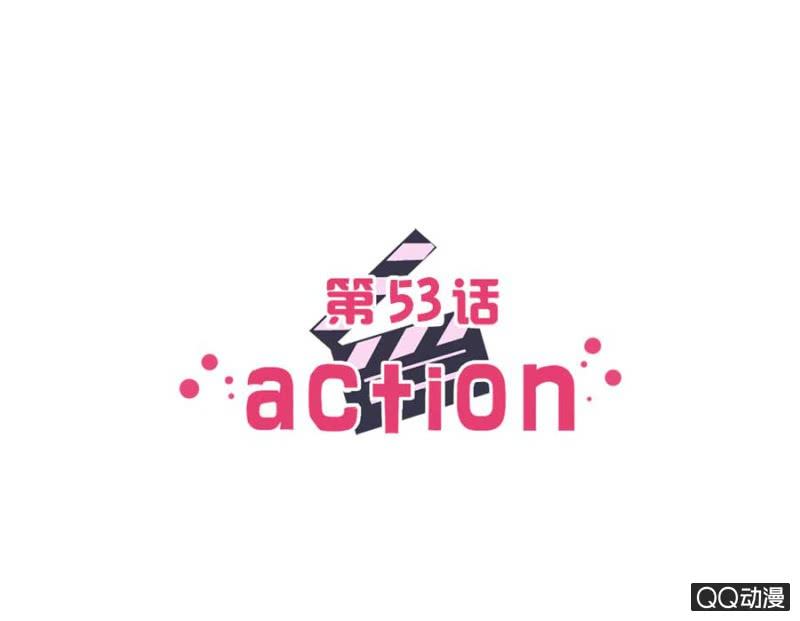 可别是一场充满意外的演唱会吧！-第53话