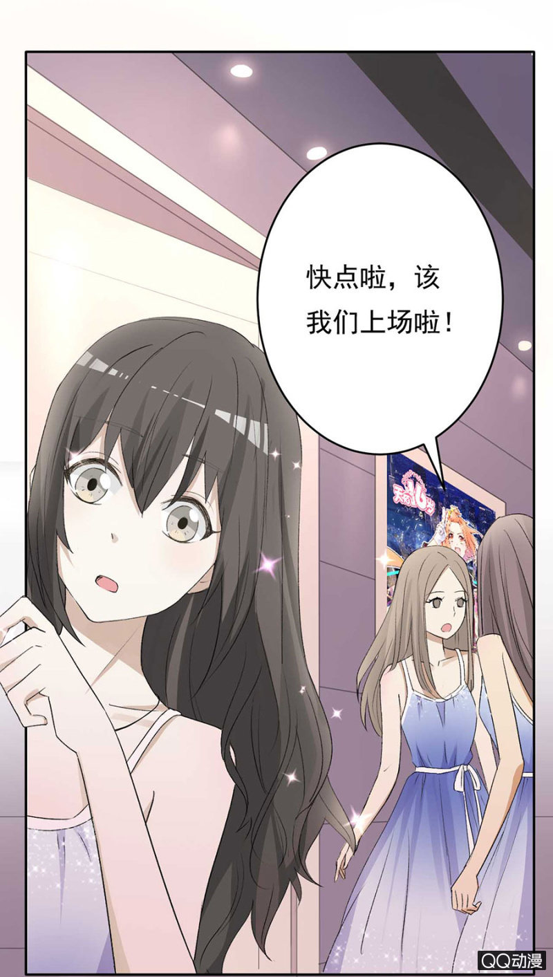 可别是一场充满意外的演唱会吧！-第53话