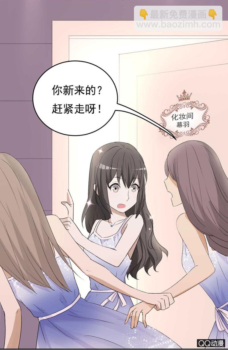 可别是一场充满意外的演唱会吧！-第53话