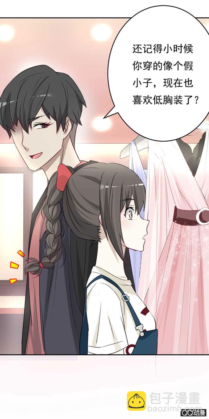 可别是一场充满意外的演唱会吧！-第53话