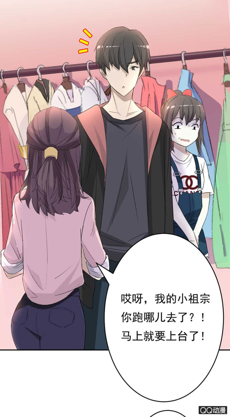 可别是一场充满意外的演唱会吧！-第53话