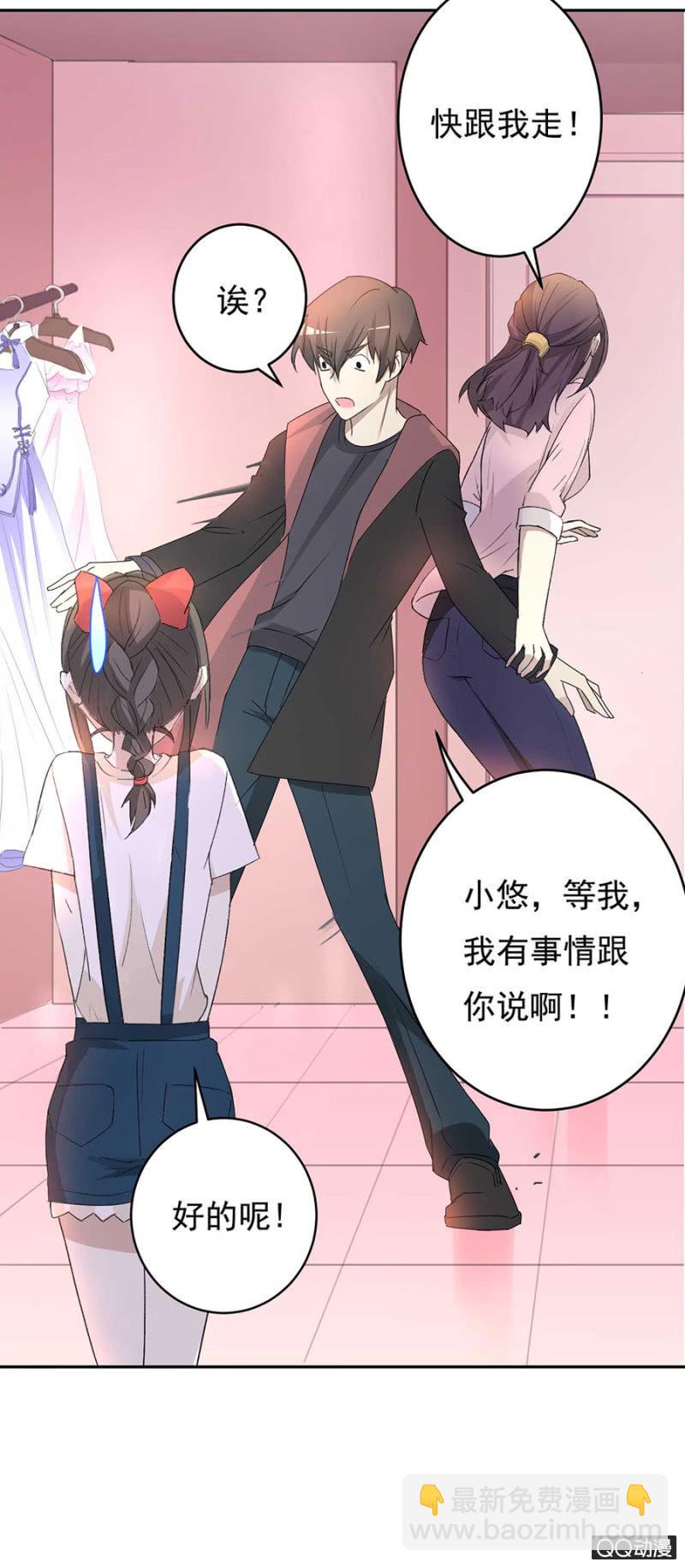 可别是一场充满意外的演唱会吧！-第53话