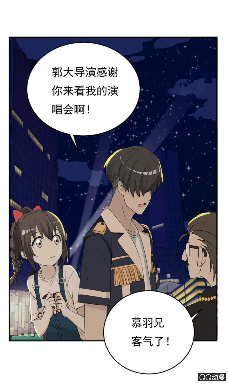 可别是最重要的人吧（下）-第55话