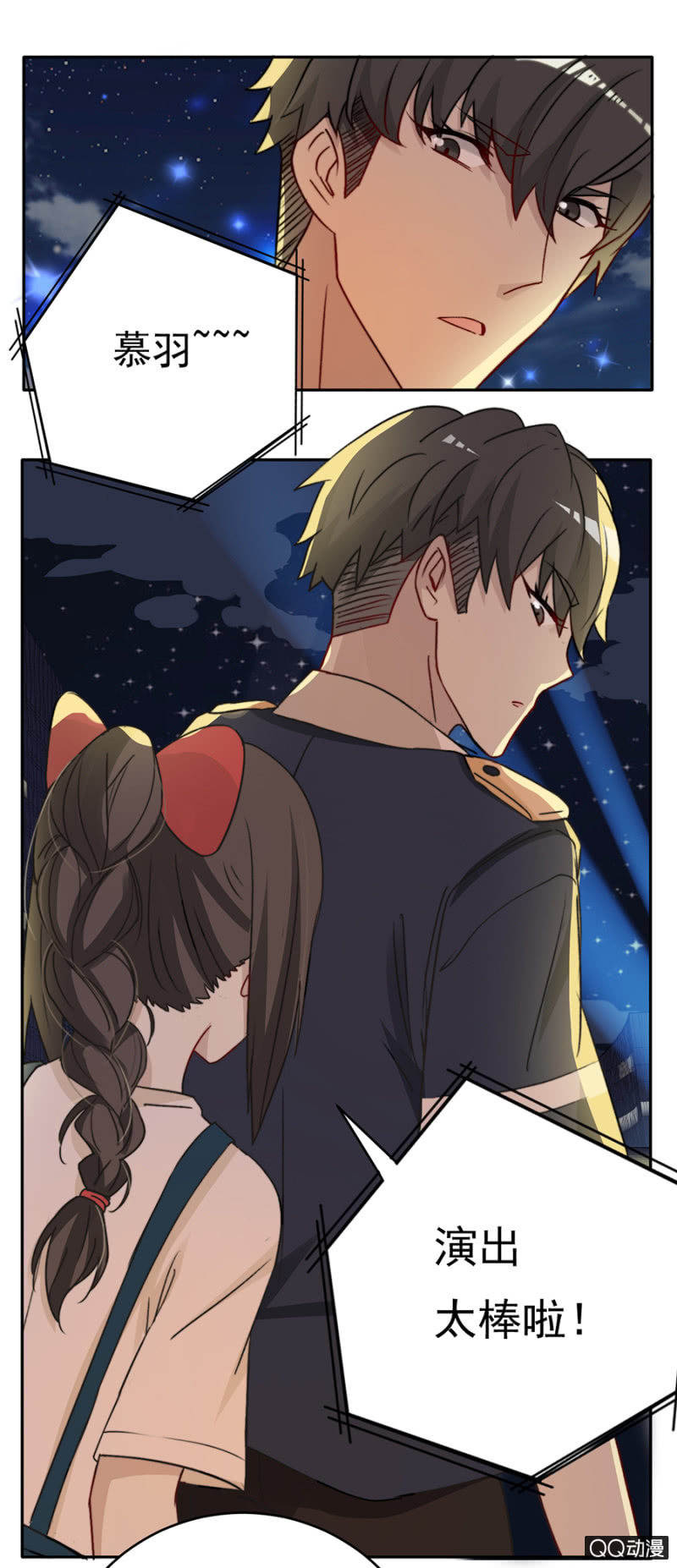 可别是最重要的人吧（下）-第55话