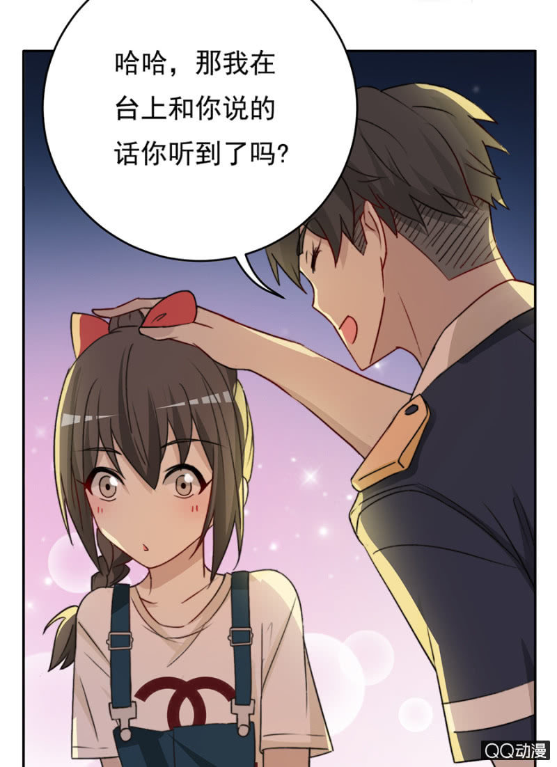 可别是最重要的人吧（下）-第55话