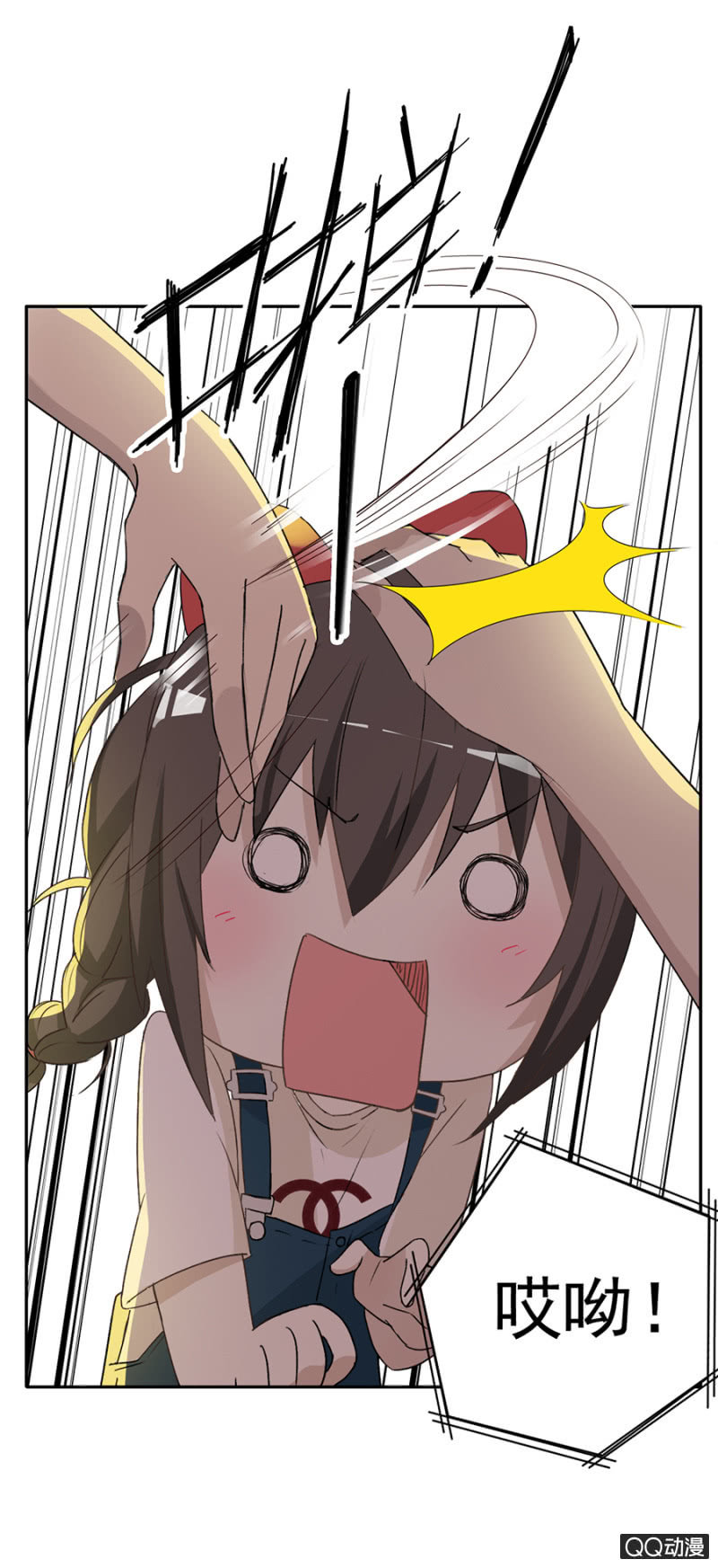 可别是最重要的人吧（下）-第55话