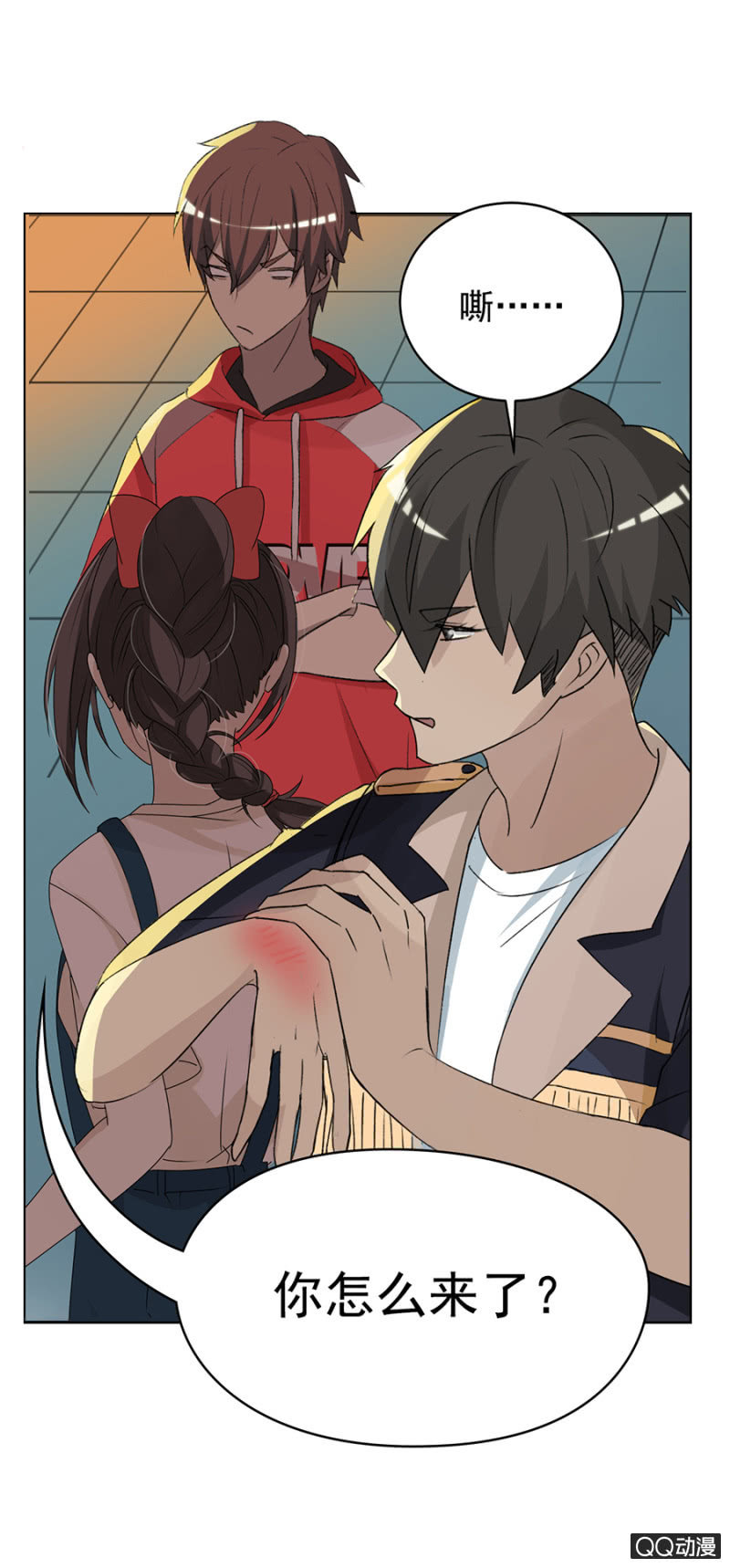 可别是最重要的人吧（下）-第55话