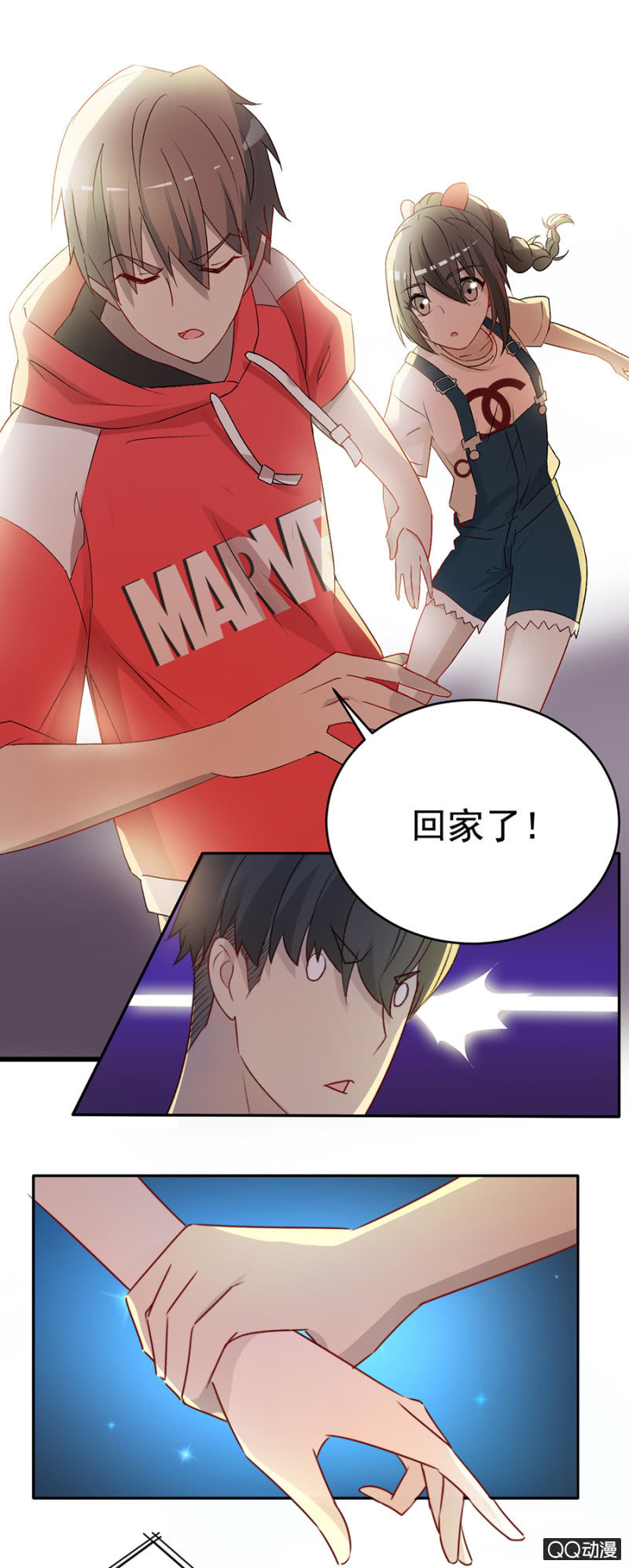 可别是最重要的人吧（下）-第55话