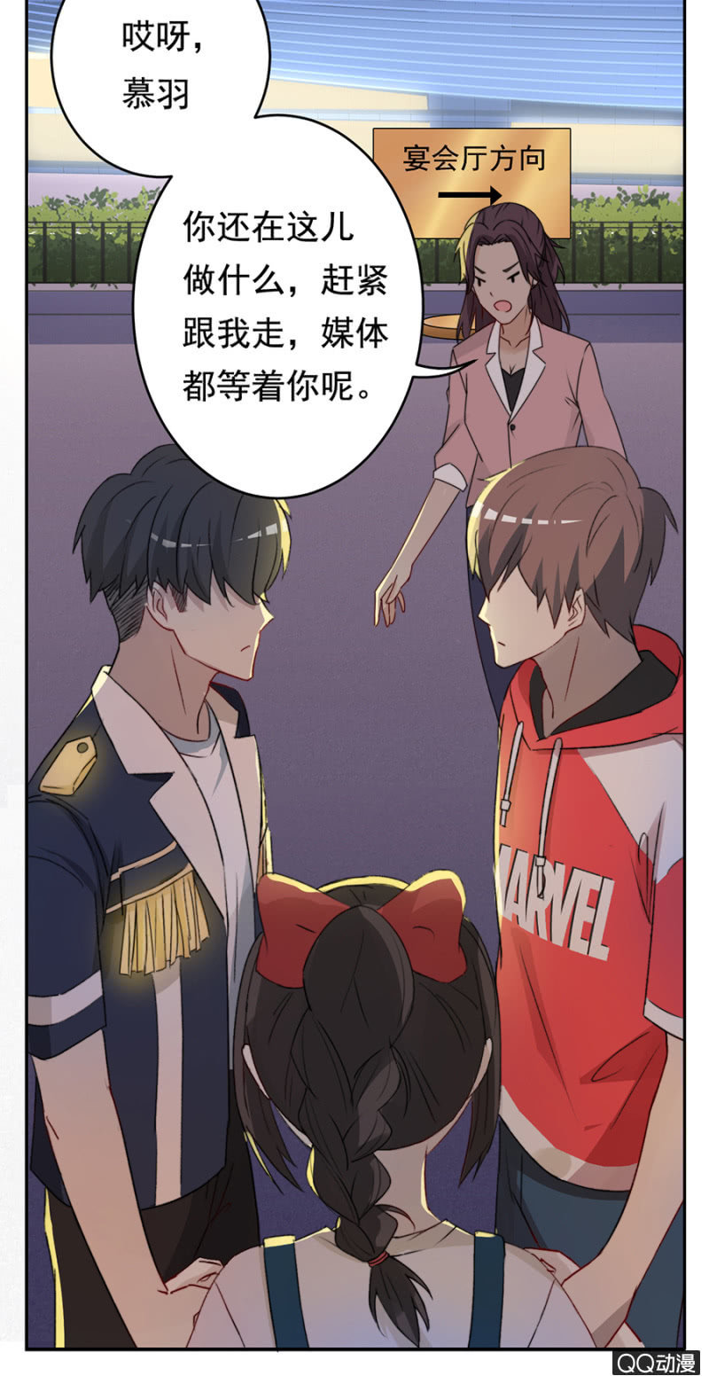 可别是最重要的人吧（下）-第55话