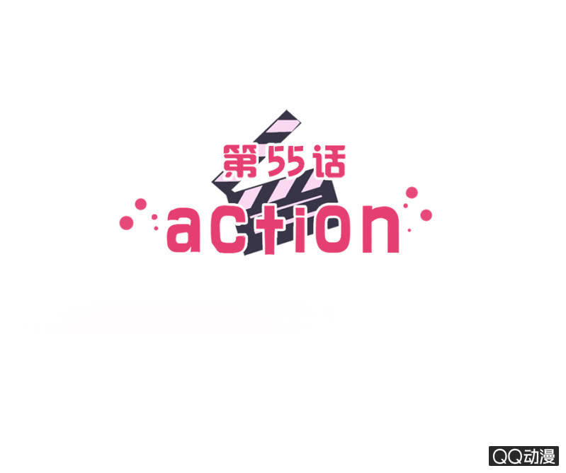 可别是最重要的人吧（下）-第55话