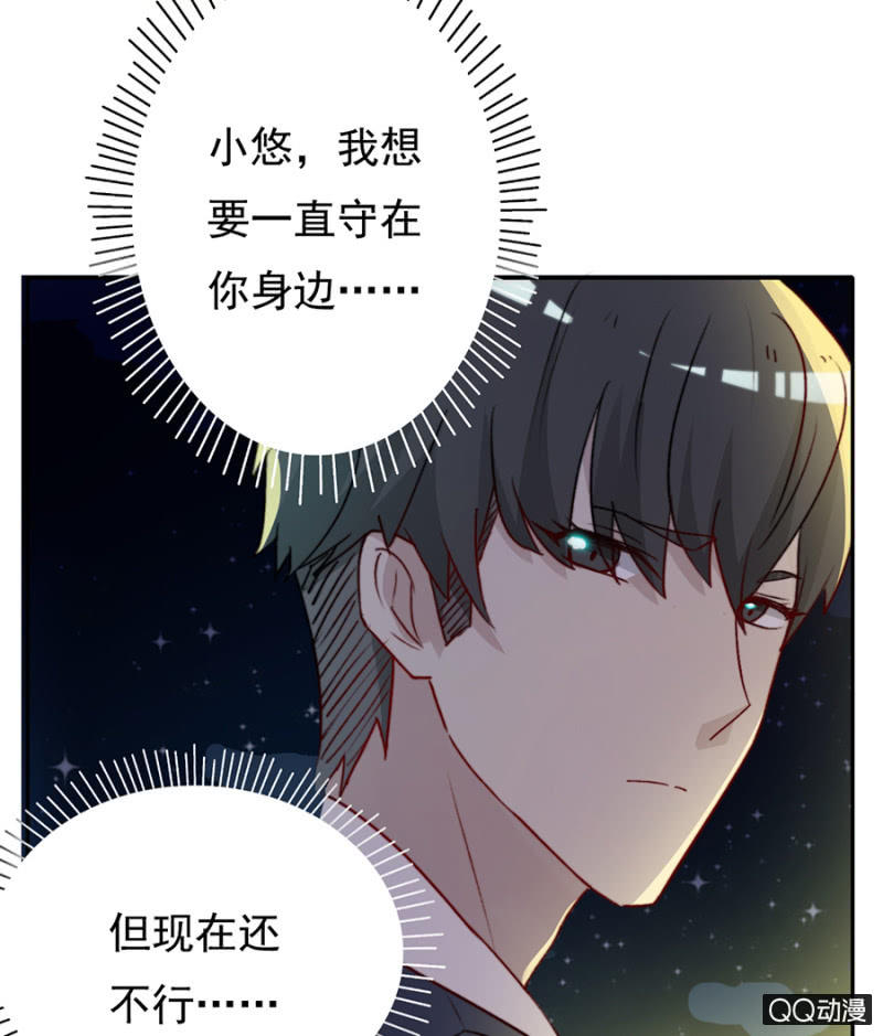 可别是最重要的人吧（下）-第55话