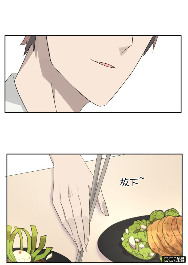 可别是绯闻终结者吧-第57话