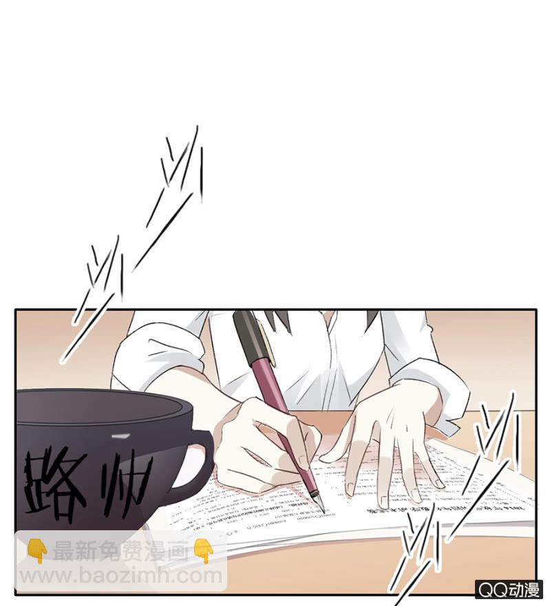 可别是绯闻终结者吧-第57话