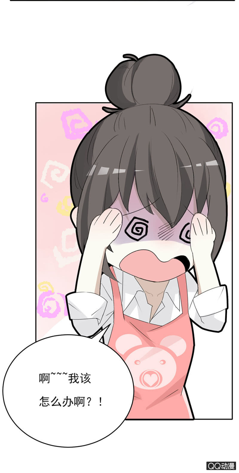 可别是绯闻终结者吧-第57话