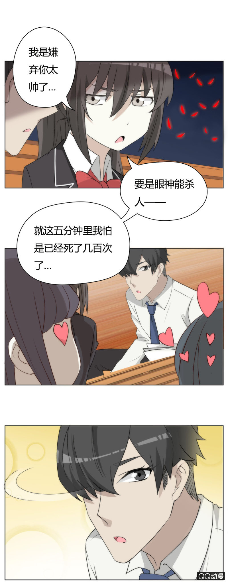 可别是小提琴悬案吧-第59话