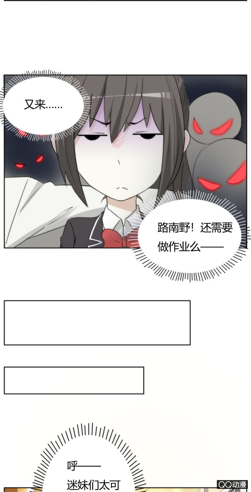 可别是小提琴悬案吧-第59话