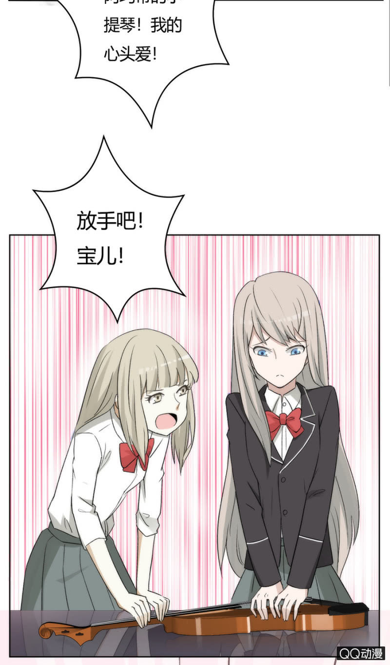 可别是小提琴悬案吧-第59话