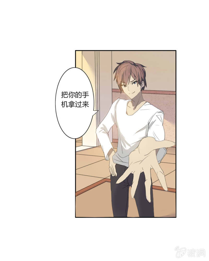 可别是幸福的开端了吧-第7话