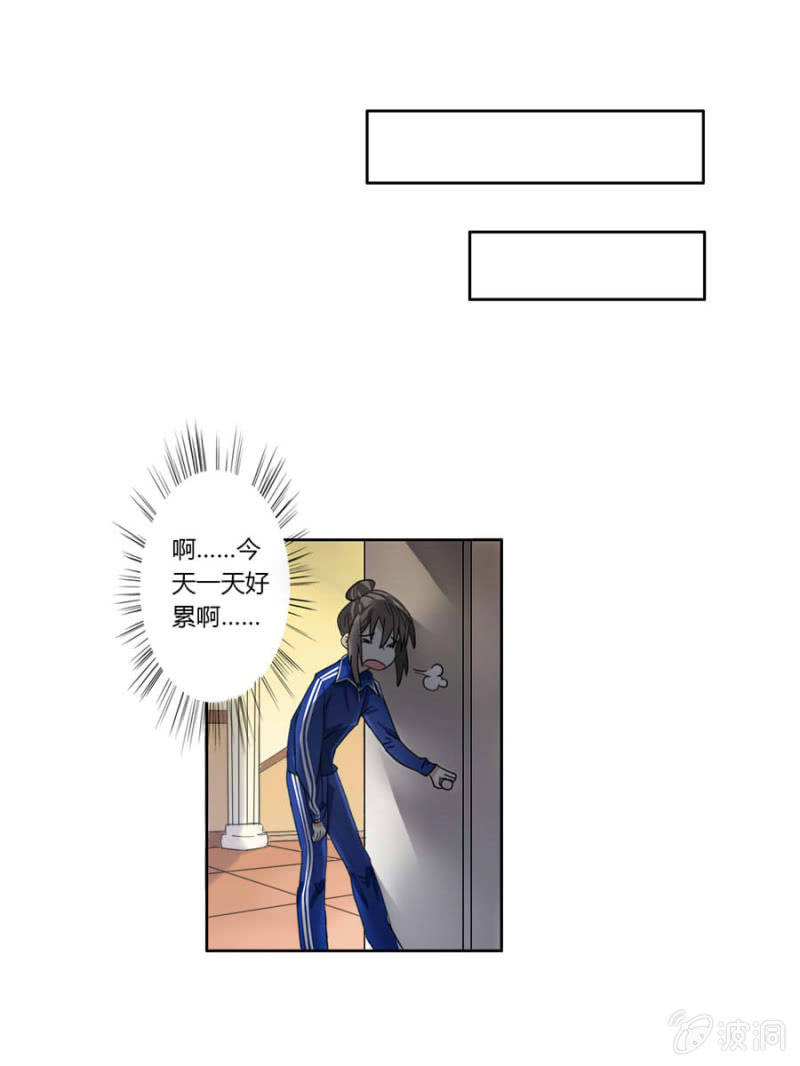 可别是幸福的开端了吧-第7话