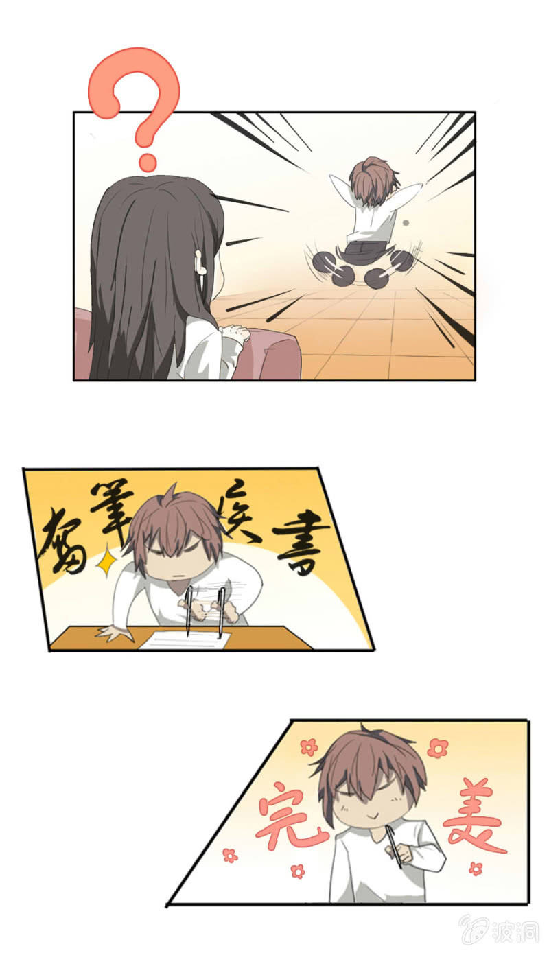 可别是幸福的开端了吧-第7话