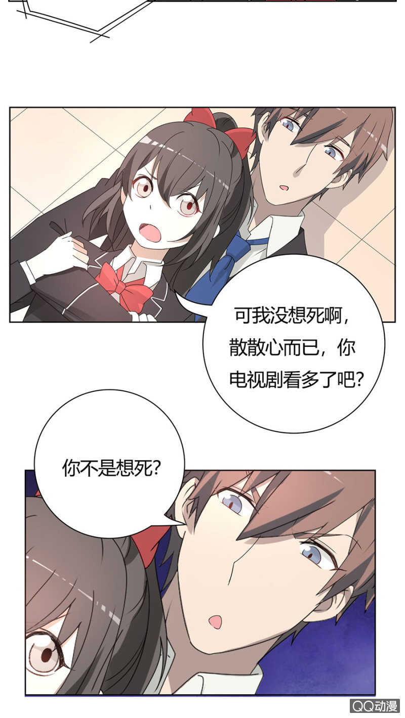 可别是天台惊情吧！-第61话