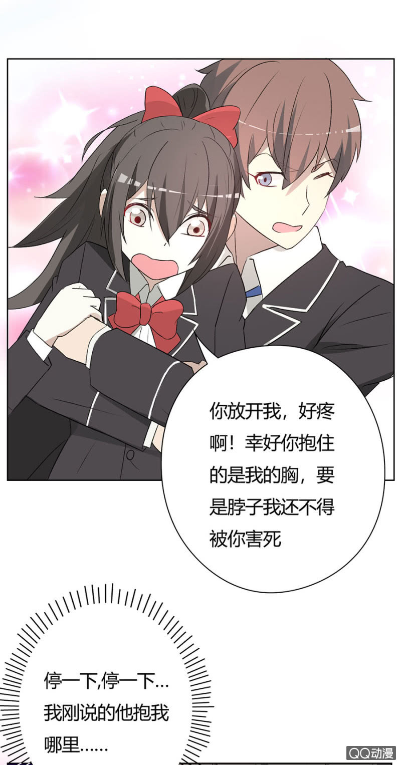 可别是天台惊情吧！-第61话