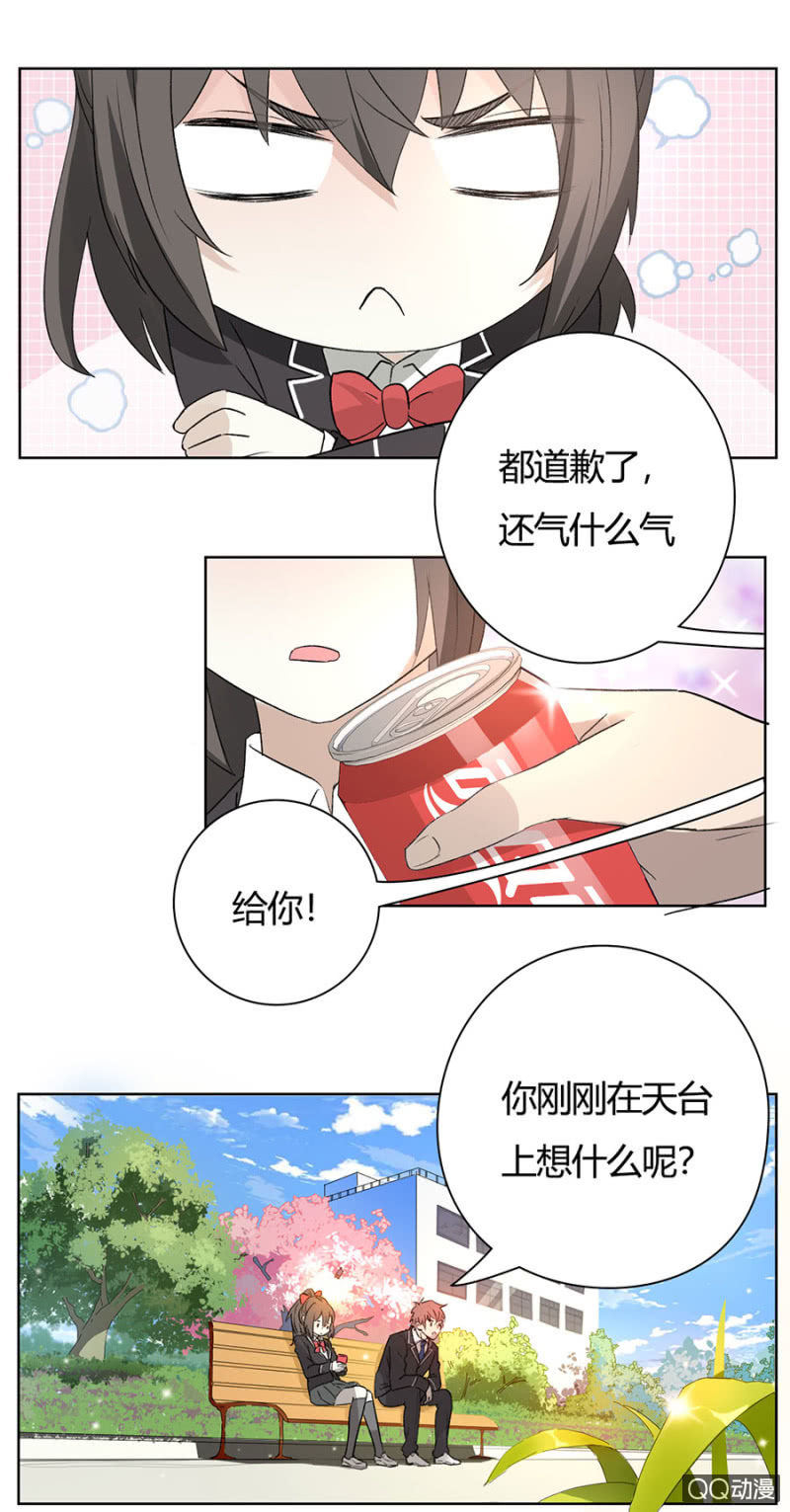 可别是天台惊情吧！-第61话