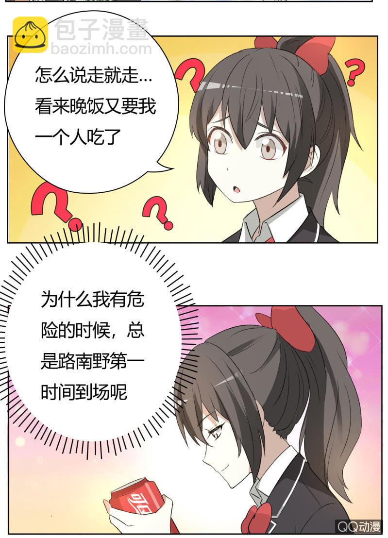 可别是天台惊情吧！-第61话