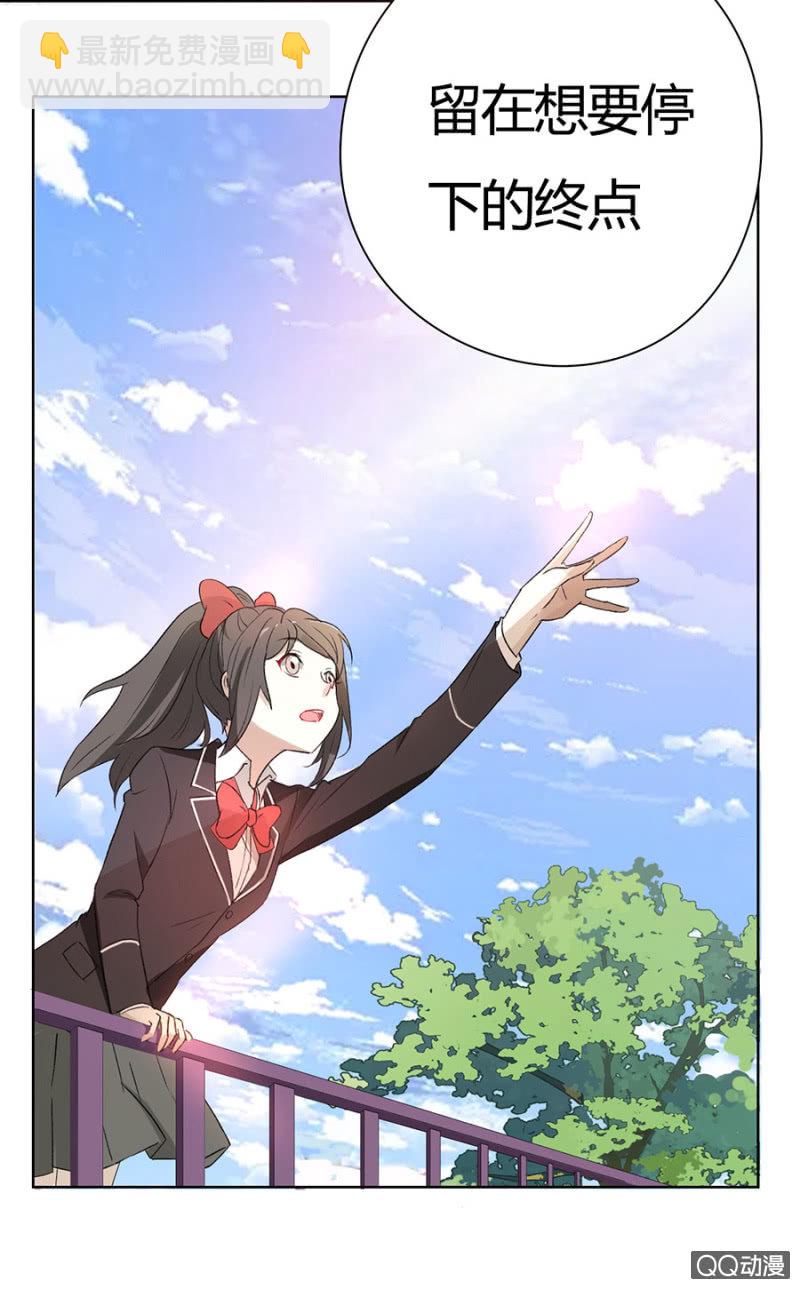 可别是天台惊情吧！-第61话