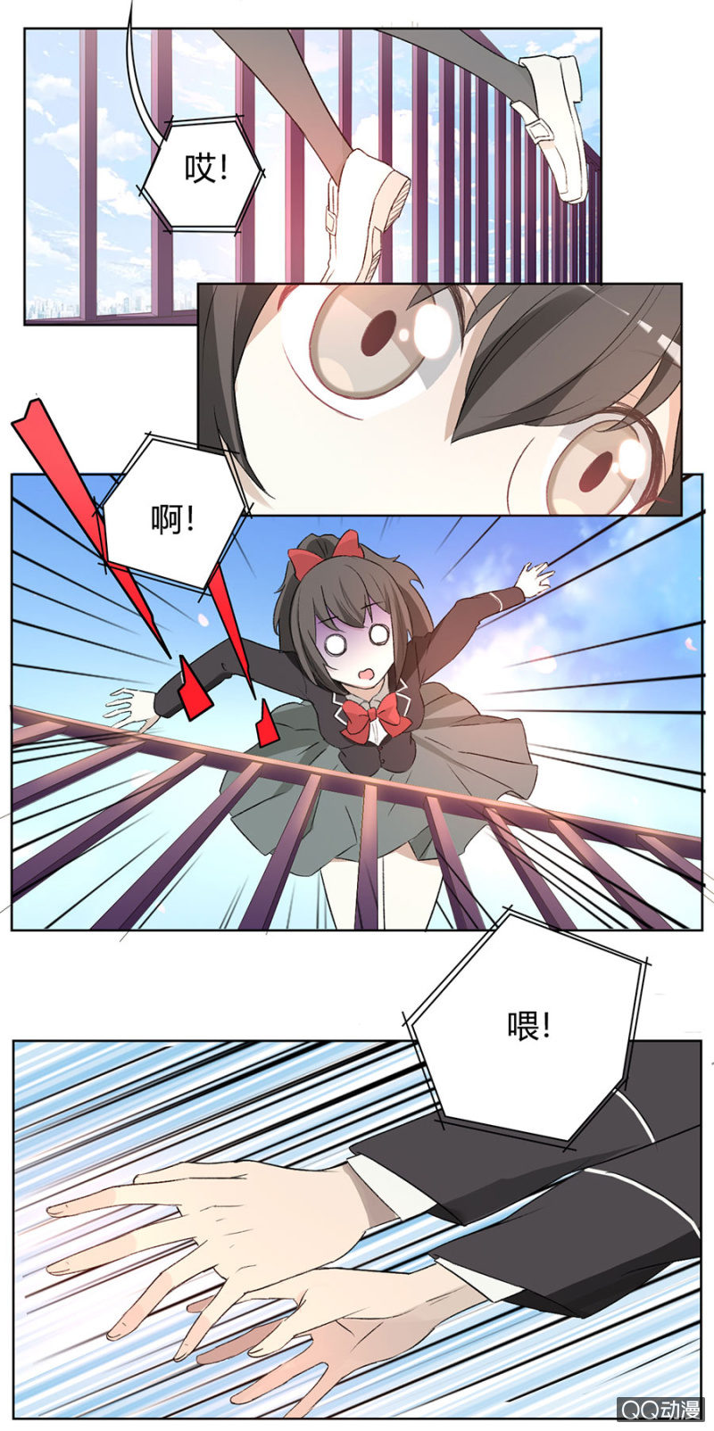 可别是天台惊情吧！-第61话