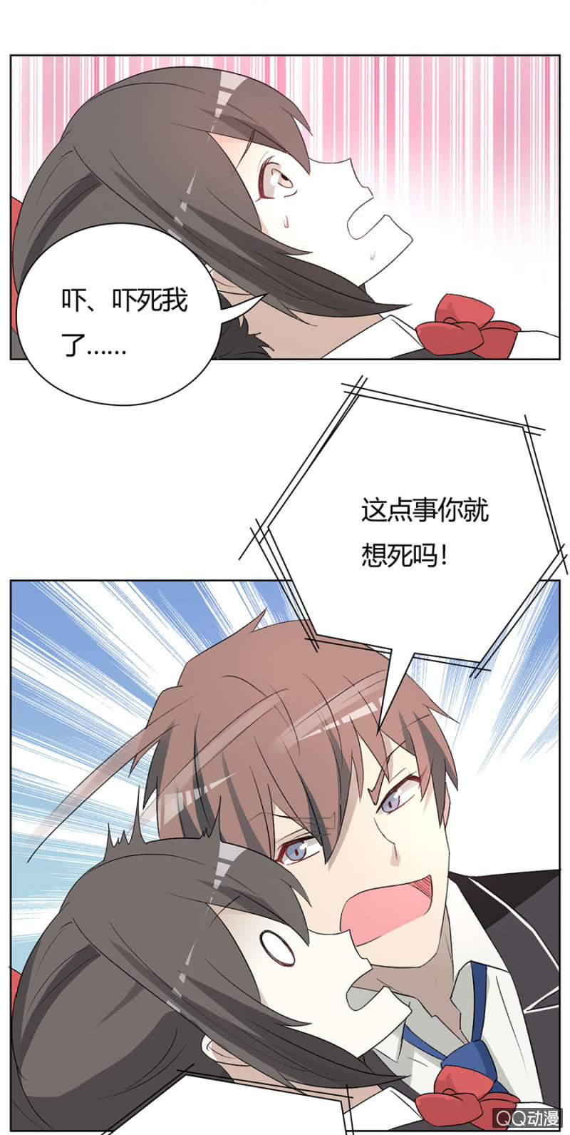 可别是天台惊情吧！-第61话