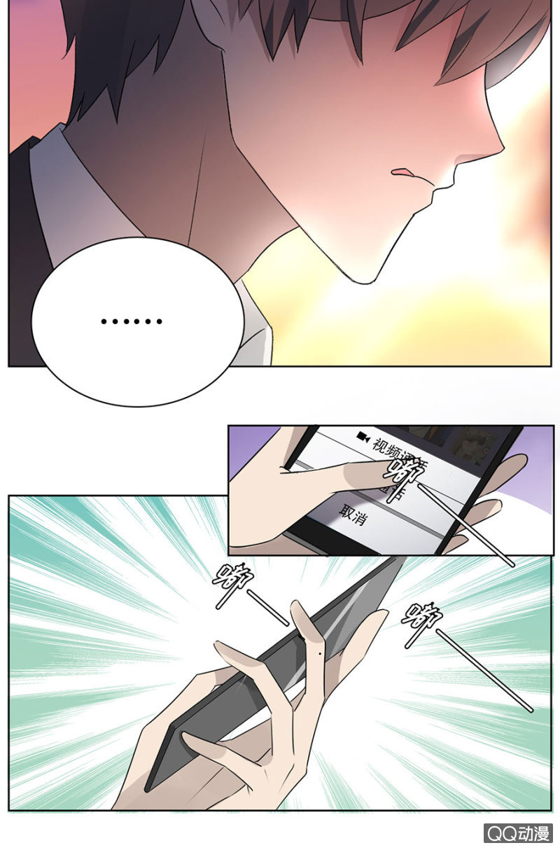 可别是又一次误会了吧-第63话