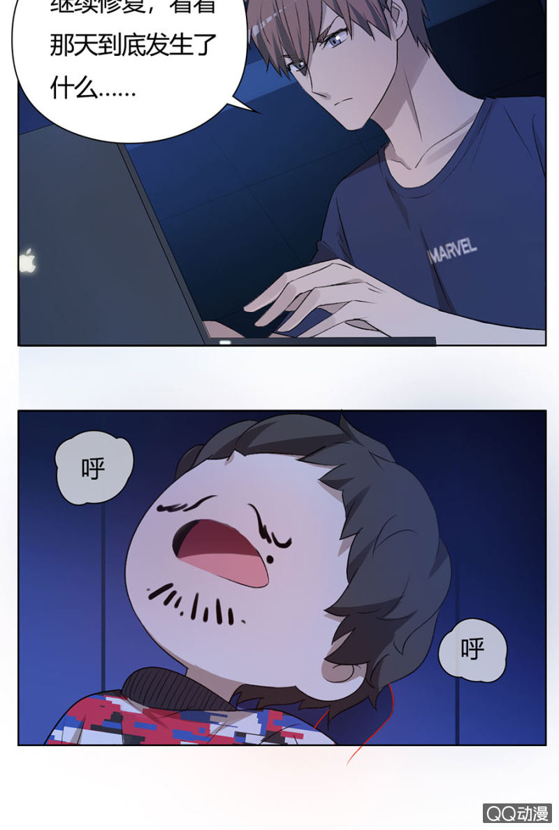 可别是赌气玩失踪吧-第65话